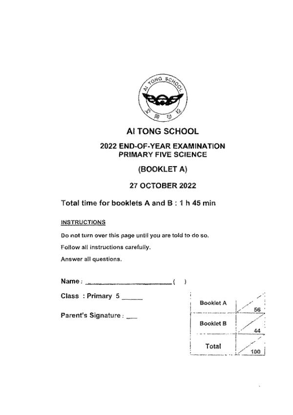 Ai Tong P5 Sci SA2 2022 exam paper PDF first page preview