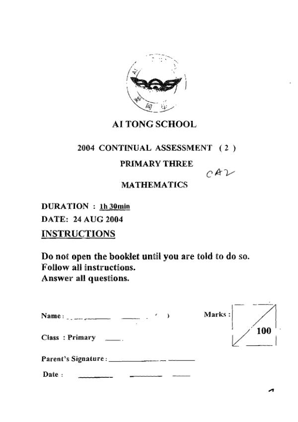 Ai Tong P3 Math WA3 2004 exam paper PDF first page preview
