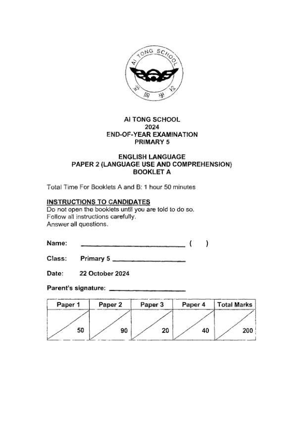 First page preview of P5 Eng 2024 SA2 — Ai Tong