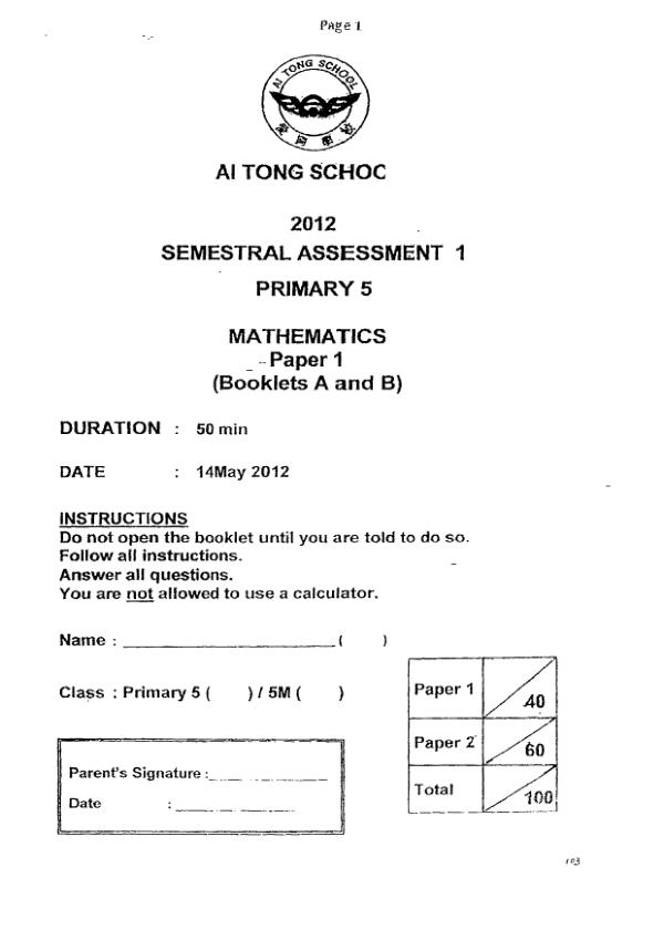 Ai Tong P5 Math WA2 2012 exam paper PDF preview