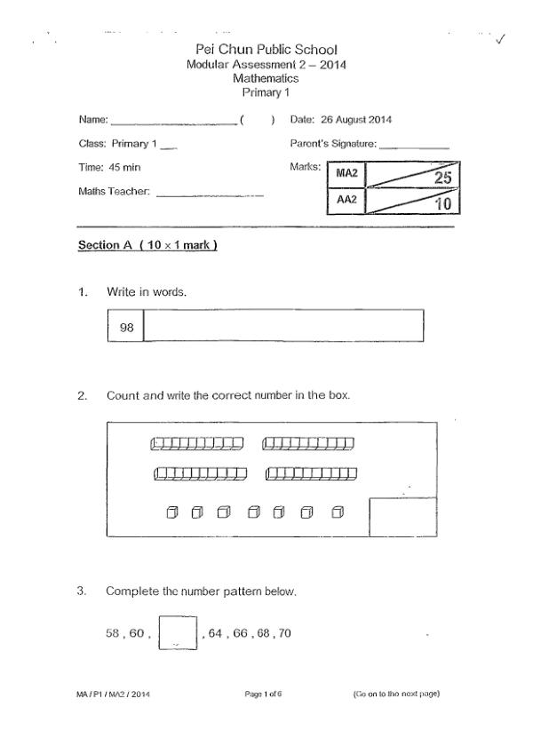 First page preview of P1 Math 2014 WA3 — Pei Chun