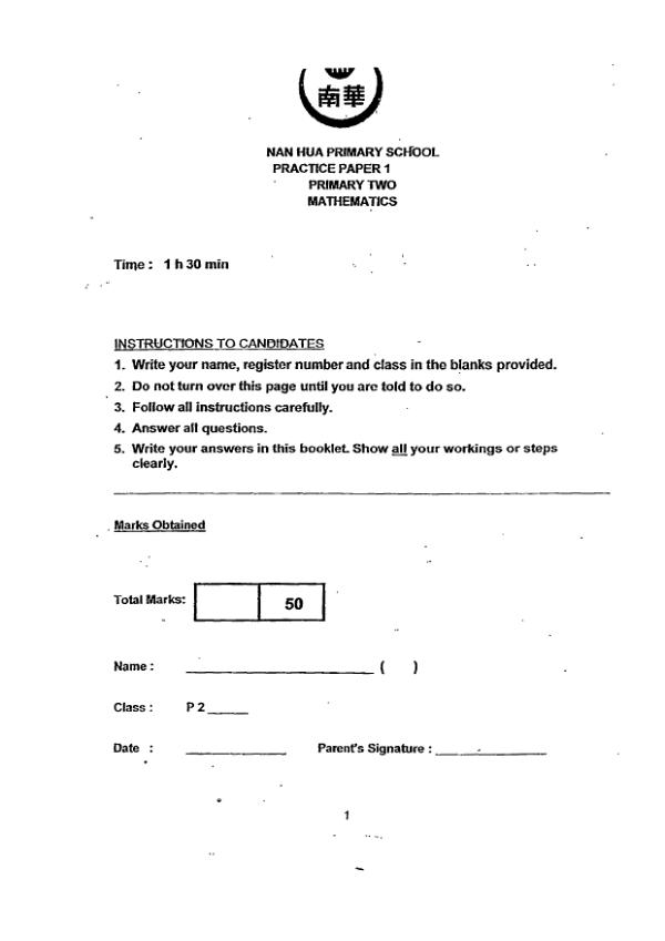 First page preview of P2 Math 2015 WA2 — Nan Hua