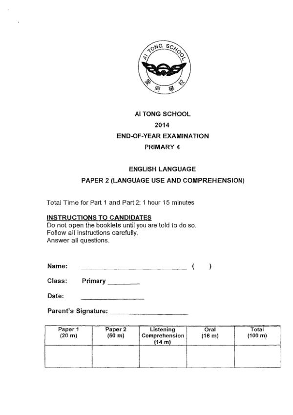 Ai Tong P4 Eng SA2 2014 exam paper PDF first page preview