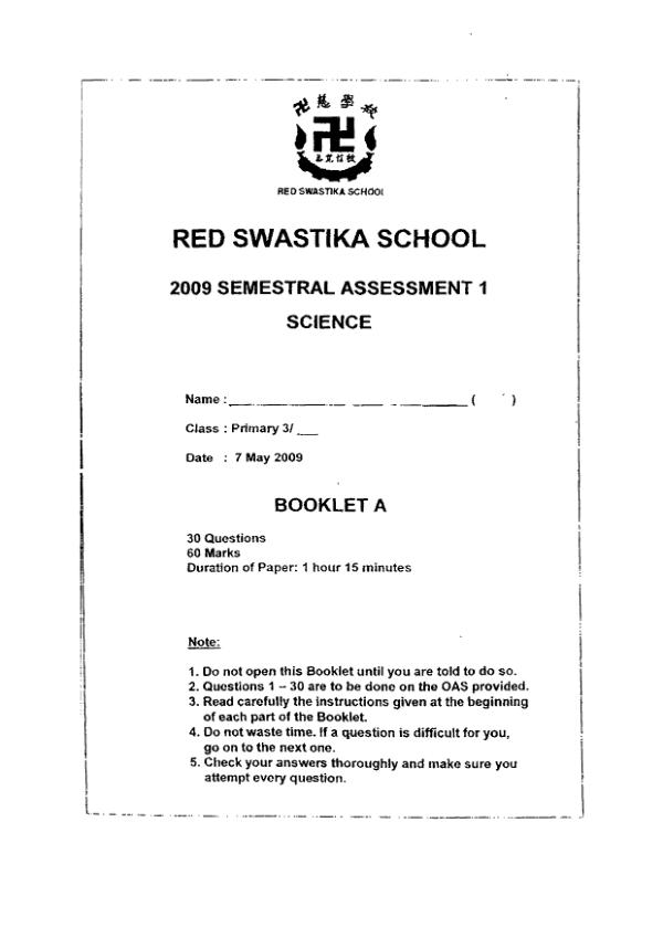 Red Swastika P3 Sci WA2 2009 exam paper PDF first page preview
