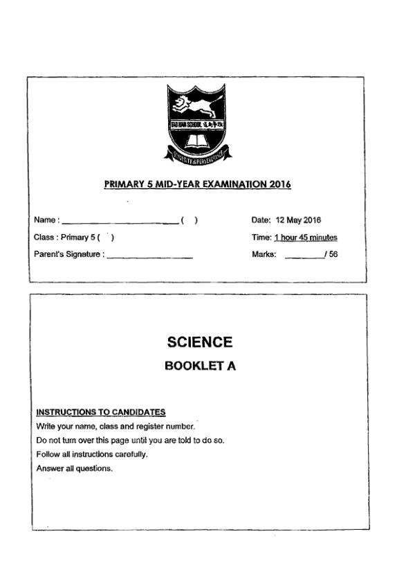 Tao Nan P5 Sci WA2 2016 exam paper PDF first page preview