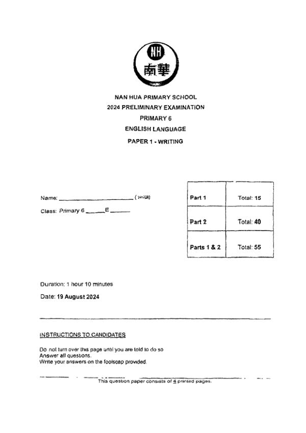 First page preview of P6 Eng 2024 SA2 — Nan Hua