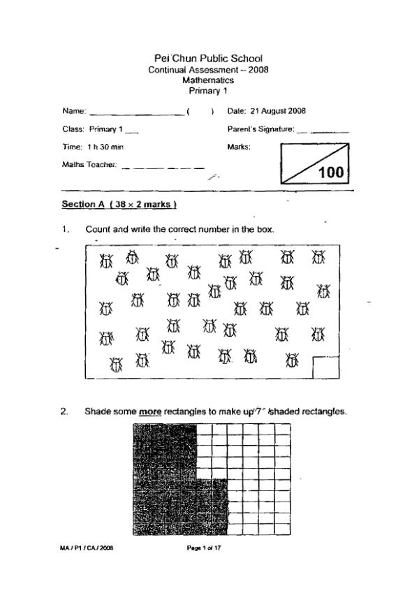 Pei Chun P1 Math WA3 2008 exam paper PDF first page preview