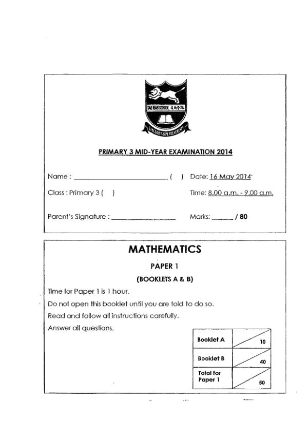 Tao Nan P3 Math WA2 2014 exam paper PDF first page preview