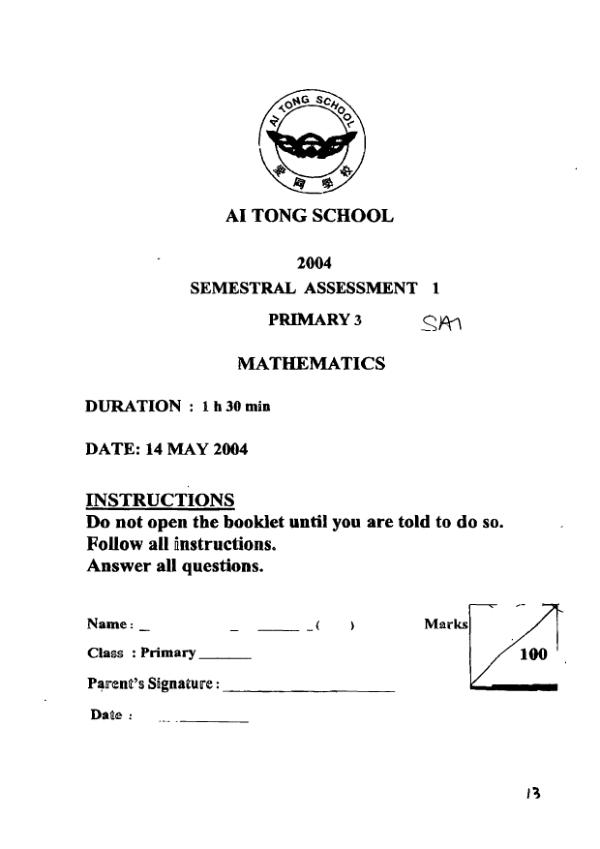 Ai Tong P3 Math WA2 2004 exam paper PDF first page preview