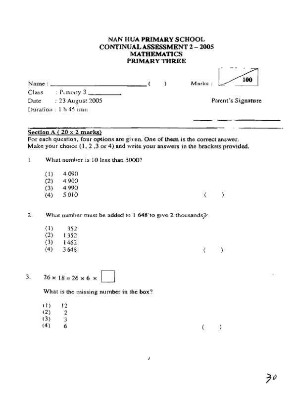 Nan Hua P3 Math WA3 2005 exam paper PDF first page preview