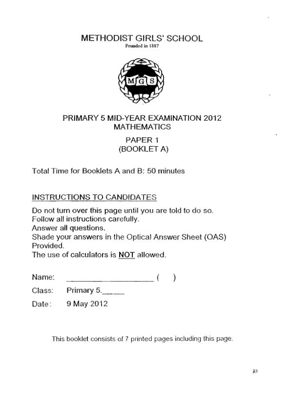 Methodist Girls P5 Math WA2 2012 exam paper PDF preview