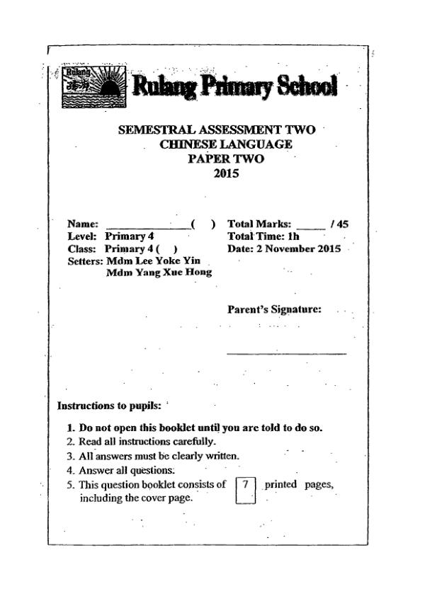 Rulang P4 Chi SA2 2015 exam paper PDF preview