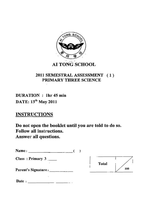 Ai Tong P3 Sci WA2 2011 exam paper PDF preview