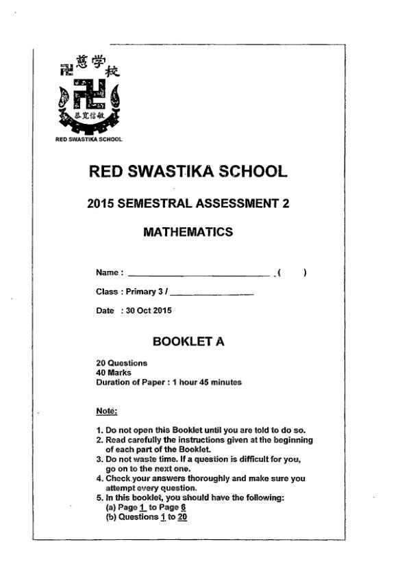 First page preview of P3 Math 2015 SA2 — Red Swastika