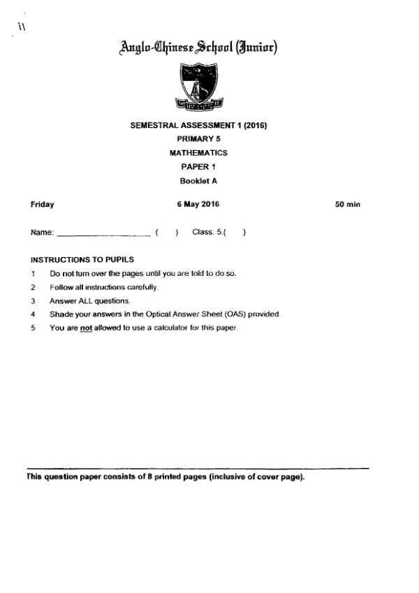 First page preview of P5 Math 2016 WA2 — Anglo Chinese