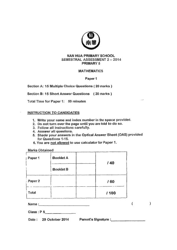 Nan Hua P5 Math SA2 2014 exam paper PDF preview
