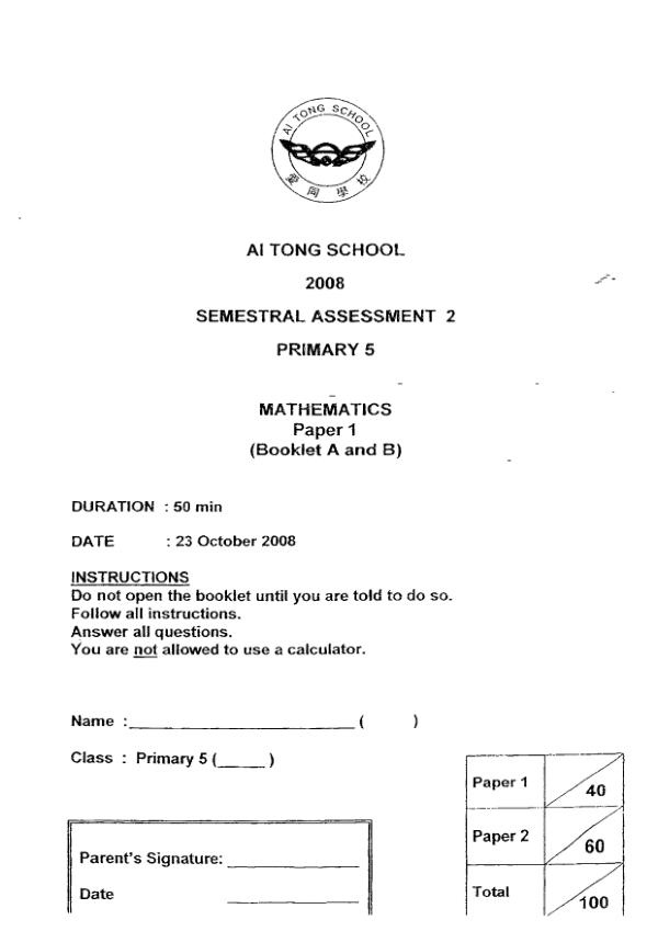 Ai Tong P5 Math SA2 2008 exam paper PDF preview
