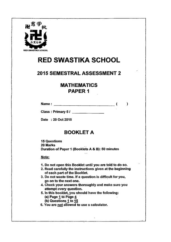 First page preview of P5 Math 2015 SA2 — Red Swastika