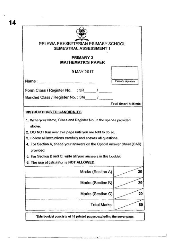 First page preview of P3 Math 2017 WA2 — Pei Hwa