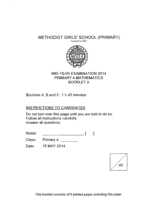 Methodist Girls P4 Math WA2 2014 exam paper PDF preview