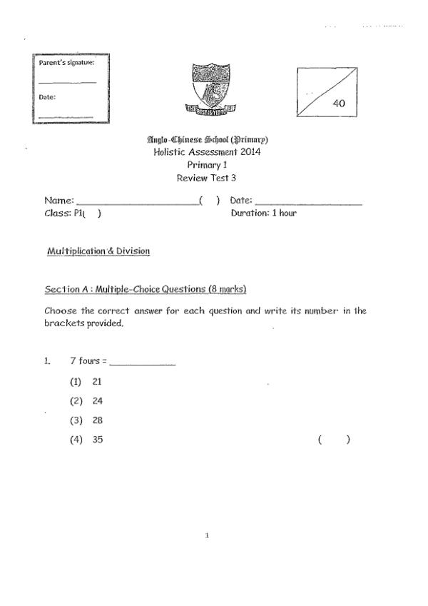 First page preview of P1 Math 2014 SA2 — Anglo Chinese