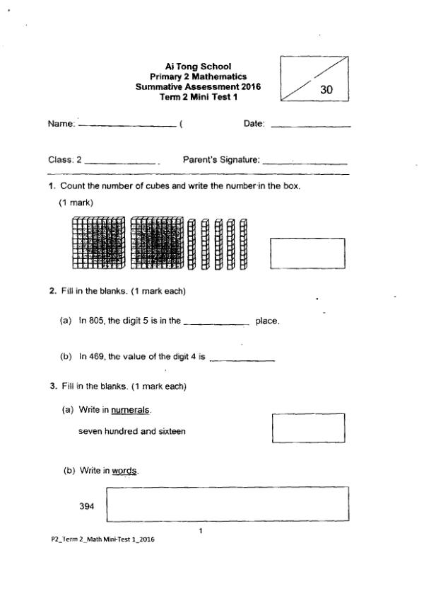 First page preview of P2 Math 2016 WA2 — Ai Tong