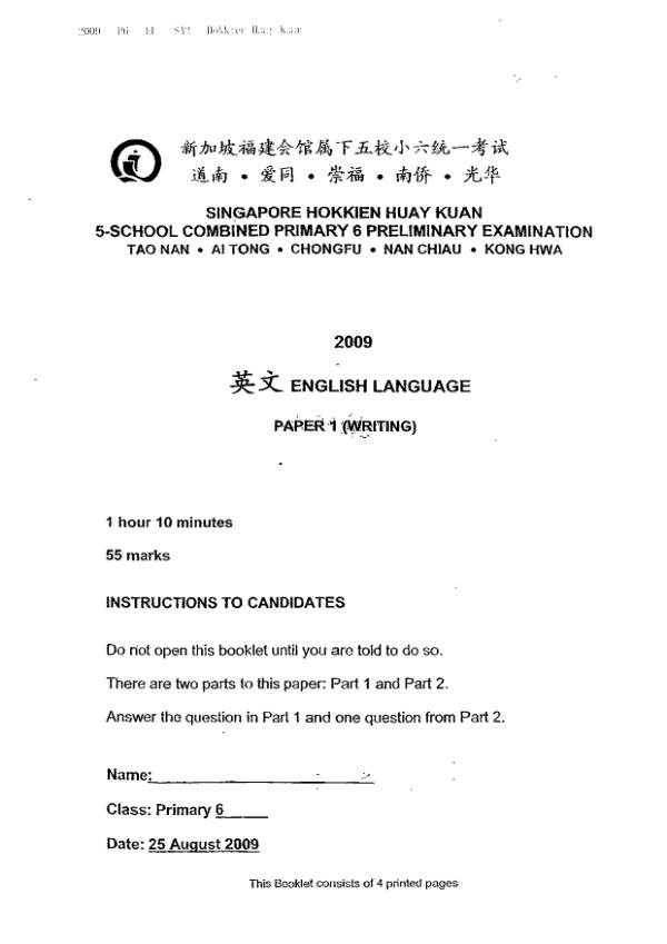 Henry Park P6 Eng SA2 2009 exam paper PDF preview
