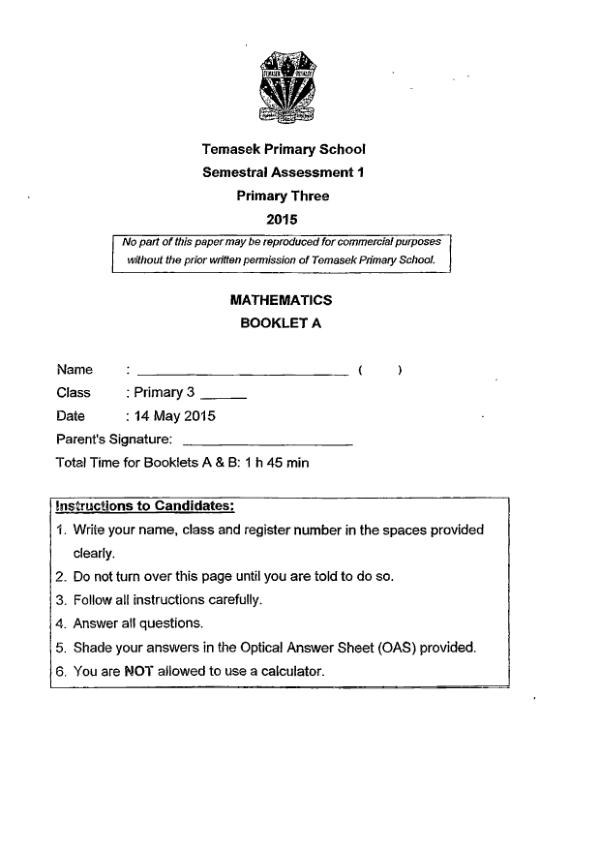 First page preview of P3 Math 2015 WA2 — Temasek