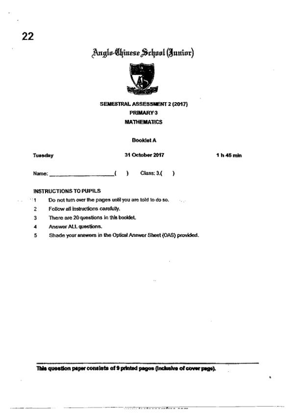 First page preview of P3 Math 2017 SA2 — Anglo Chinese