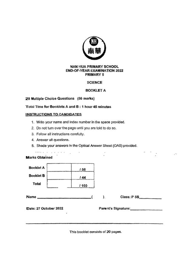 Nan Hua P5 Sci SA2 2022 exam paper PDF first page preview