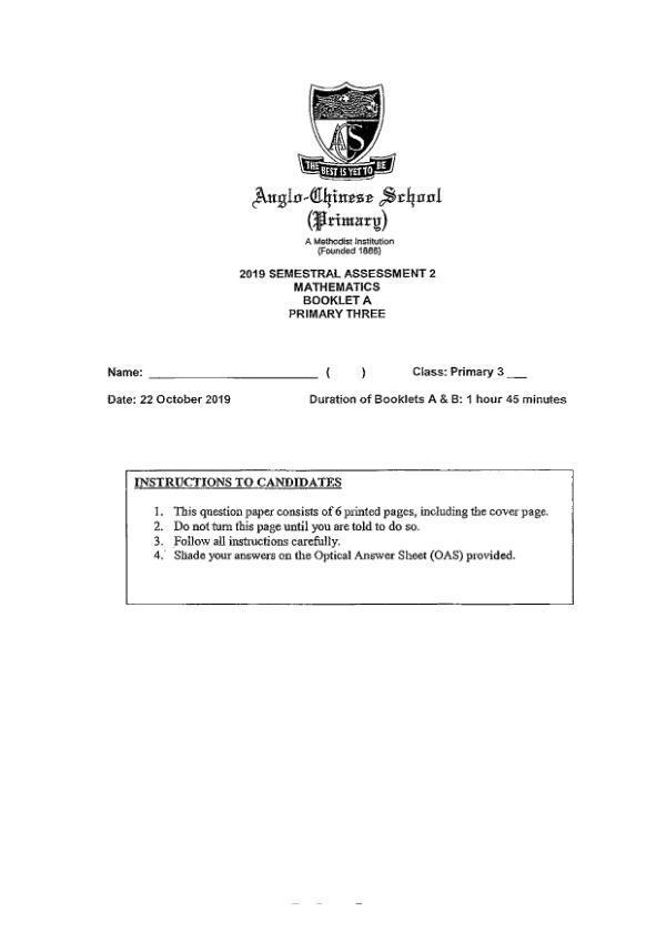 First page preview of P3 Math 2019 SA2 — Anglo Chinese
