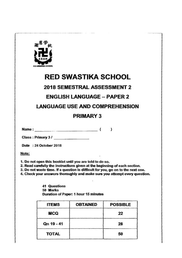 Red Swastika P3 Eng SA2 2018 exam paper PDF preview