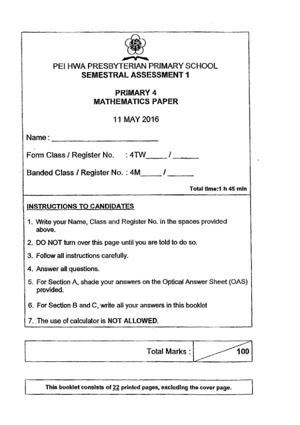 First page preview of P4 Math 2016 WA2 — Pei Hwa