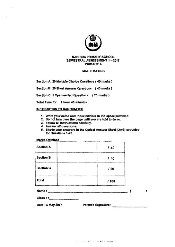 First page preview of P4 Math 2017 WA2 — Nan Hua
