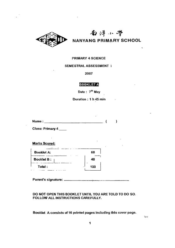 Nanyang P4 Sci WA2 2007 exam paper PDF preview