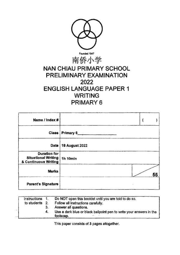 Nan Chiau P6 Eng SA2 2022 exam paper PDF first page preview