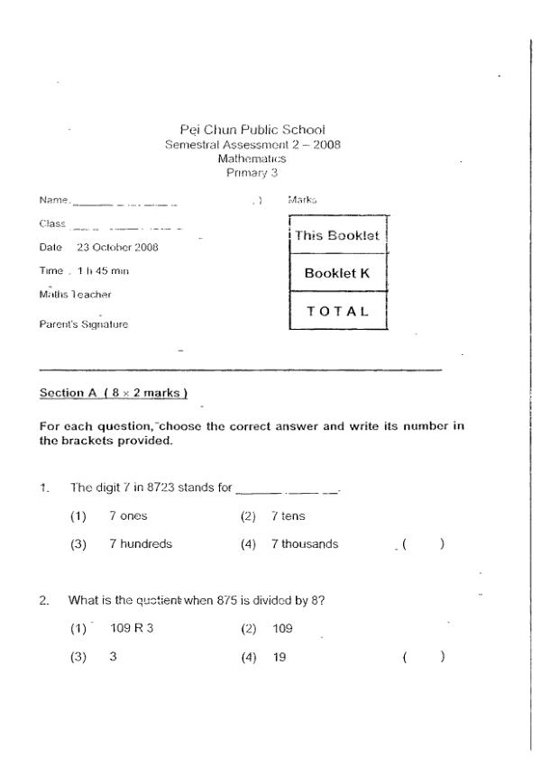 Pei Chun P3 Math SA2 2008 exam paper PDF first page preview
