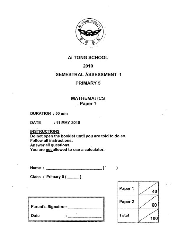 Ai Tong P5 Math WA2 2010 exam paper PDF first page preview