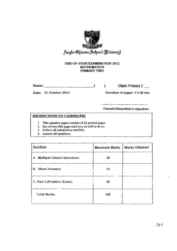 Anglo Chinese P2 Math SA2 2012 exam paper PDF preview