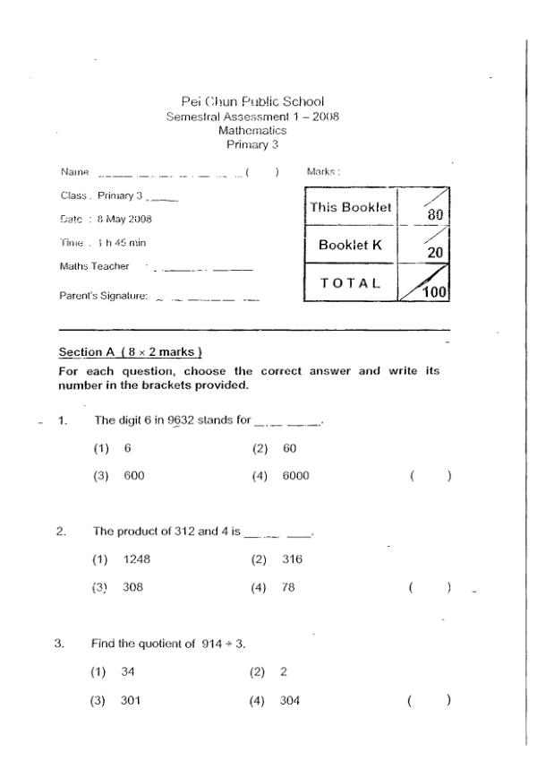 Pei Chun P3 Math WA2 2008 exam paper PDF preview