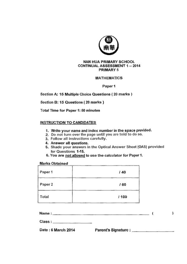Nan Hua P5 Math WA1 2014 exam paper PDF preview