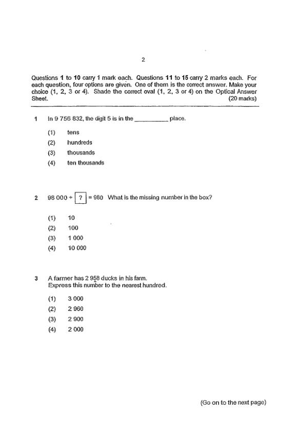 Methodist Girls P5 Math WA1 2013 exam paper PDF preview