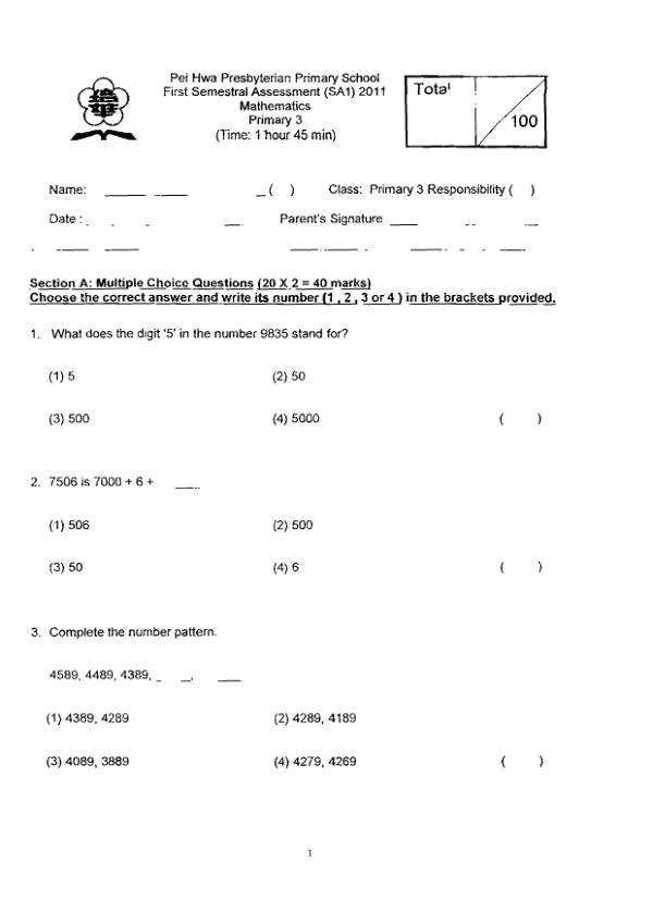 Pei Hwa P3 Math WA2 2011 exam paper PDF preview