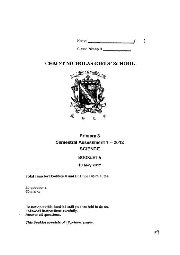 CHIJ P3 Sci WA2 2012 exam paper PDF first page preview