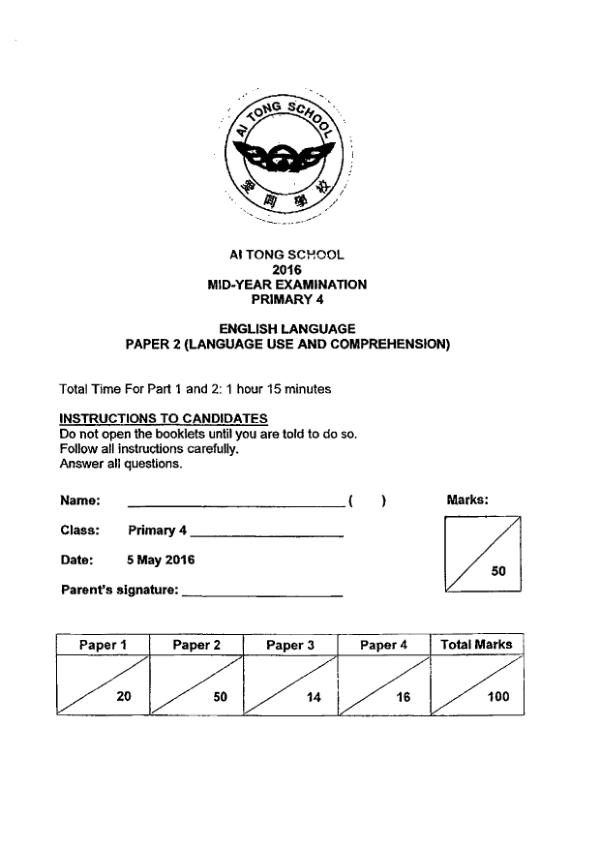 Ai Tong P4 Eng WA2 2016 exam paper PDF preview