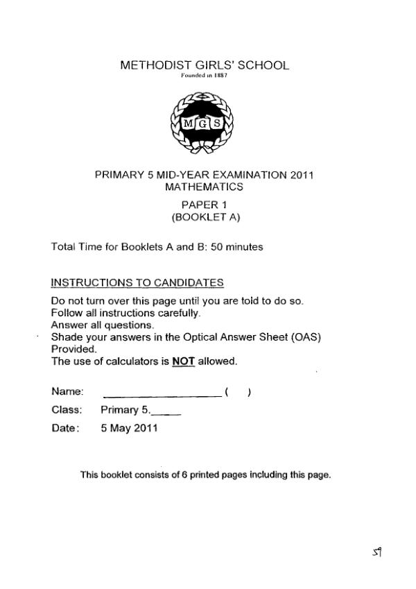 Methodist Girls P5 Math WA2 2011 exam paper PDF preview