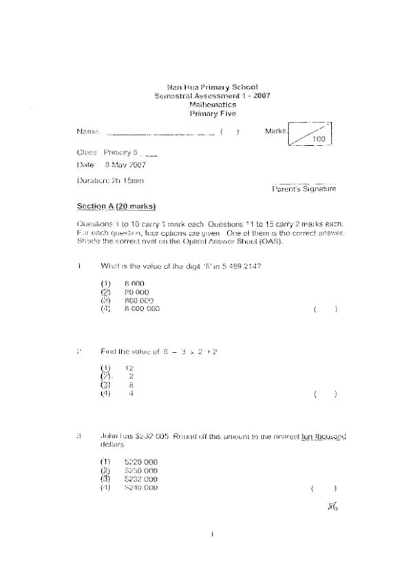 Nan Hua P5 Math WA2 2007 exam paper PDF preview