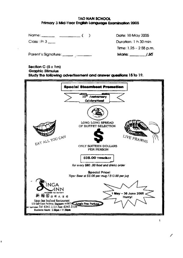 Tao Nan P3 Eng WA2 2005 exam paper PDF first page preview