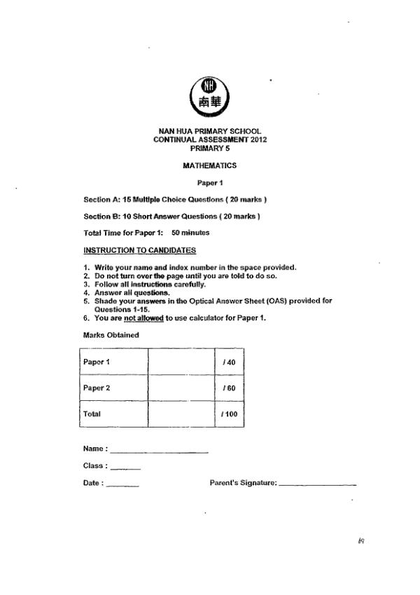 Nan Hua P5 Math WA3 2012 exam paper PDF first page preview