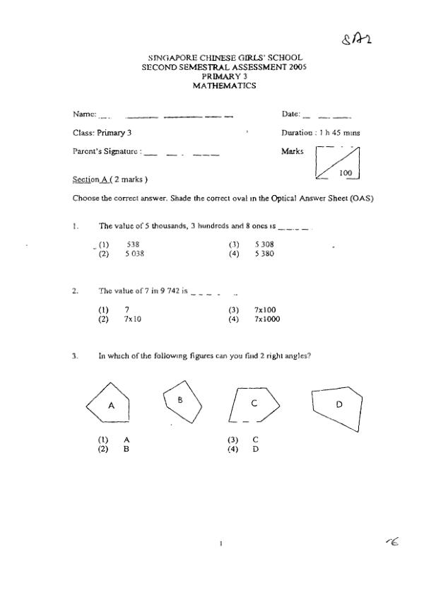 Singapore Chinese Girls P3 Math SA2 2005 exam paper PDF first page preview